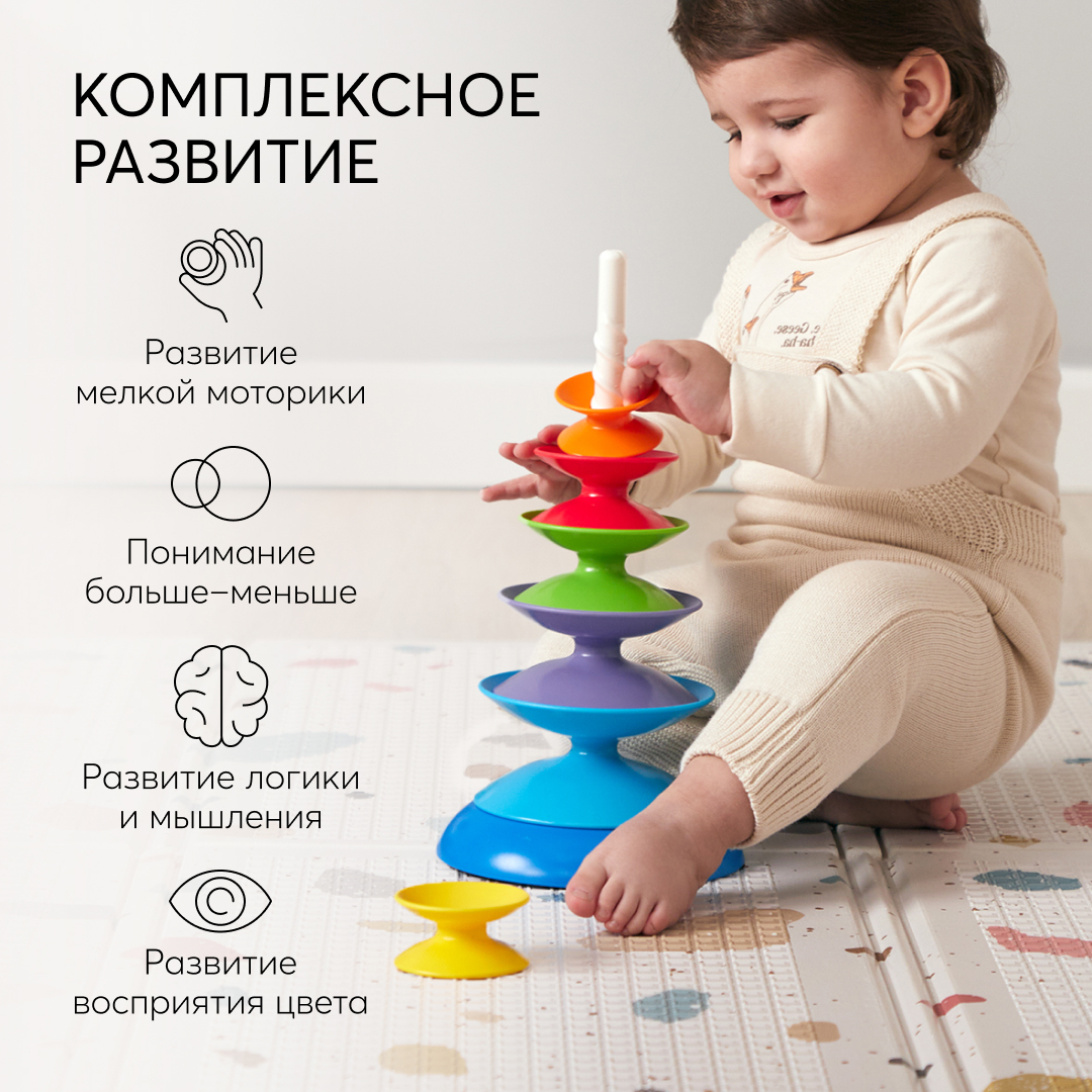 Игрушка Happy Baby пирамидка GIZA NEW - фото 3