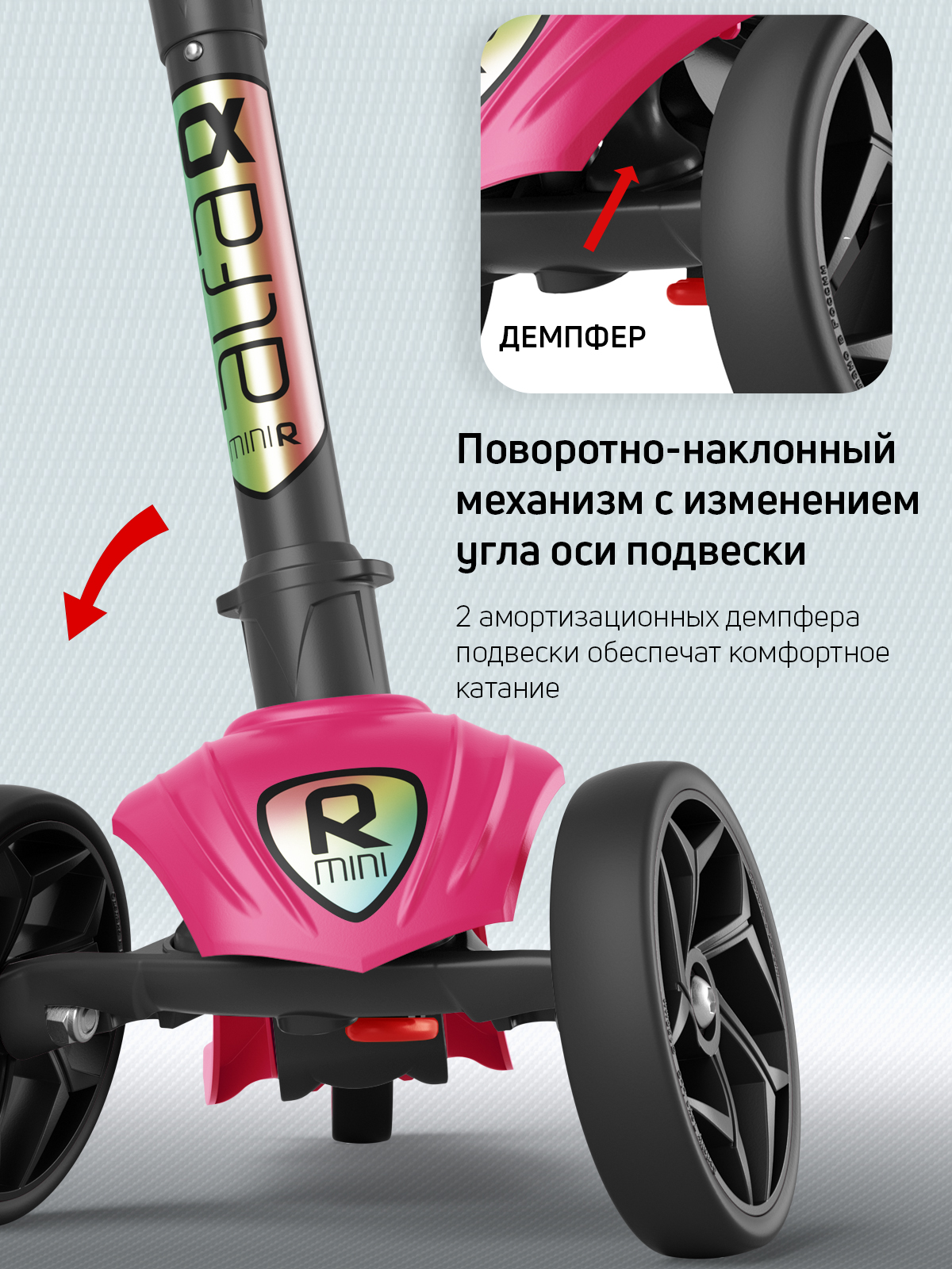 Самокат трехколесный Alfa Mini Buggy Boom рубиновый - фото 5