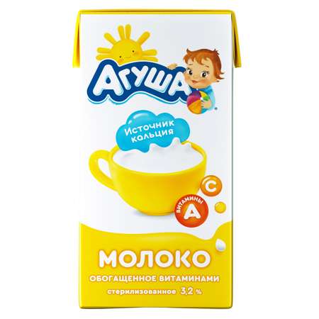 Молоко Агуша стерилизованное с витаминами 3.2% 0.5л с 3лет