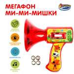 Мегафон Играем вместе Мимимишки 357010