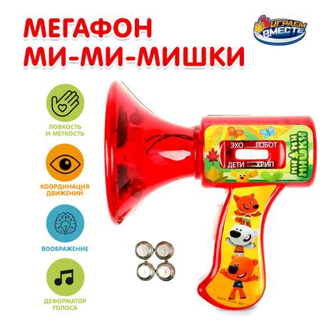 Мегафон Играем вместе Мимимишки 357010