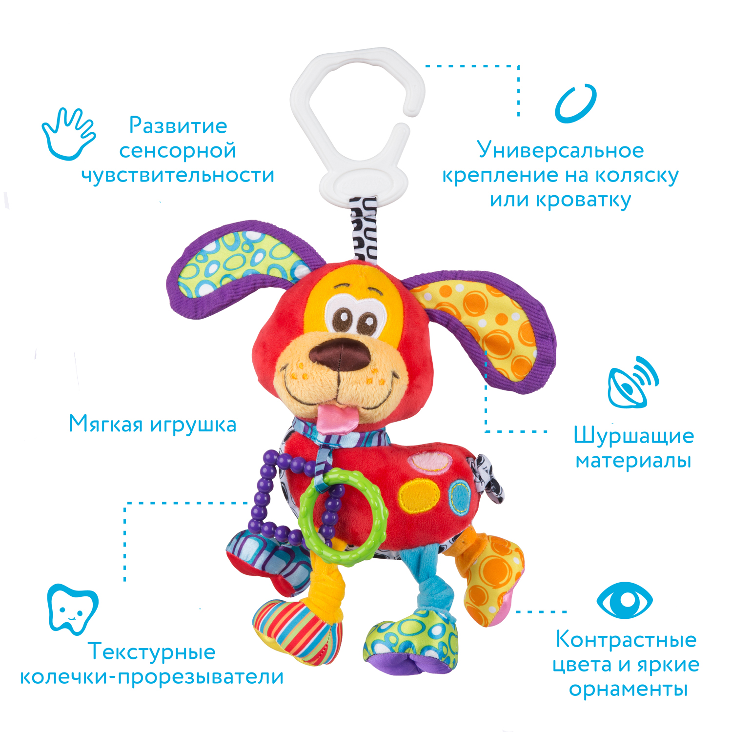 Игрушка-подвеска Playgro Щенок - фото 5