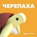 Фигурка HALFTOYS Ocean Зелёная черепаха магнитная