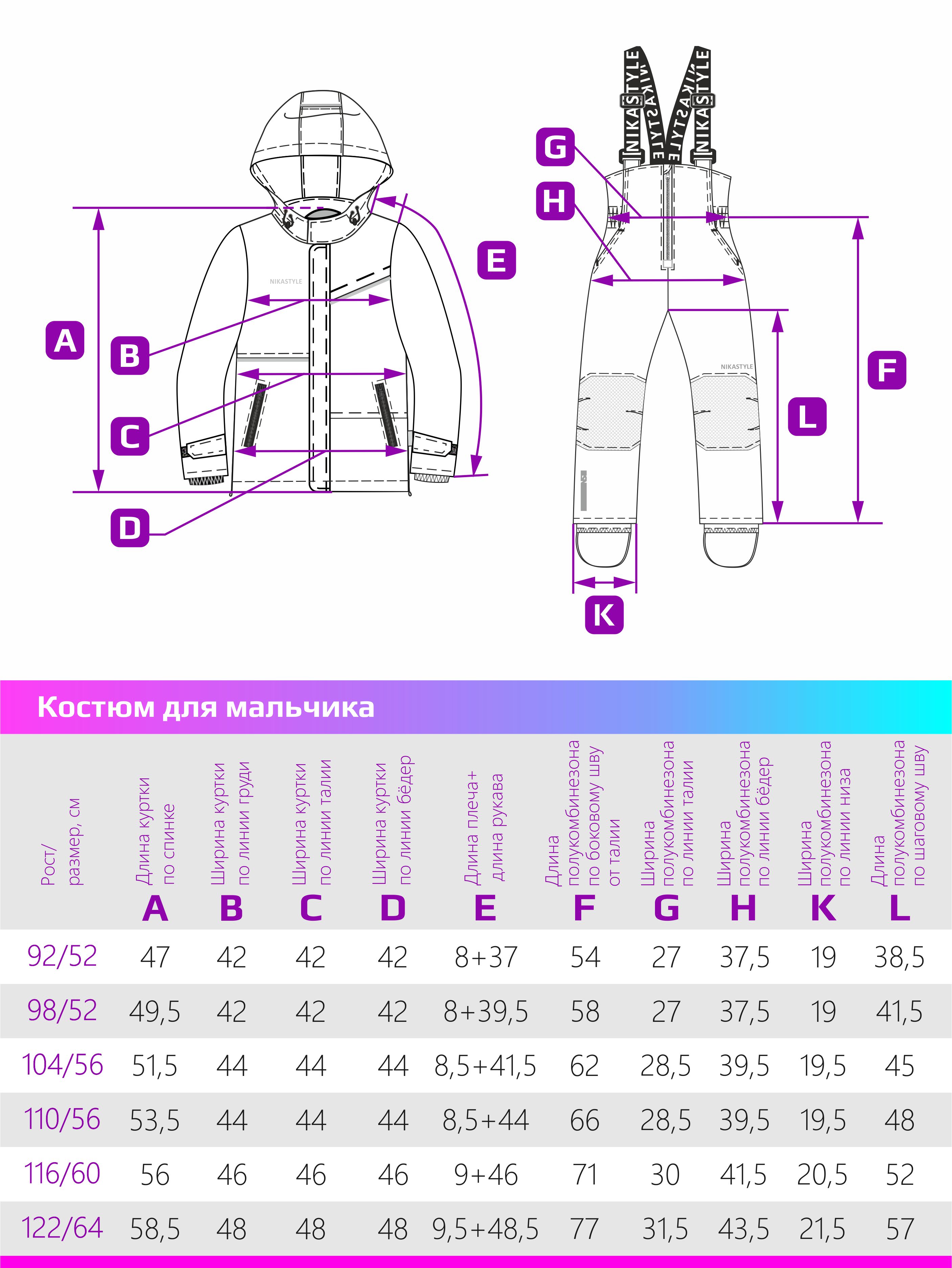 Костюм NIKASTYLE 7з2323 джинсовый/кэмел - фото 12