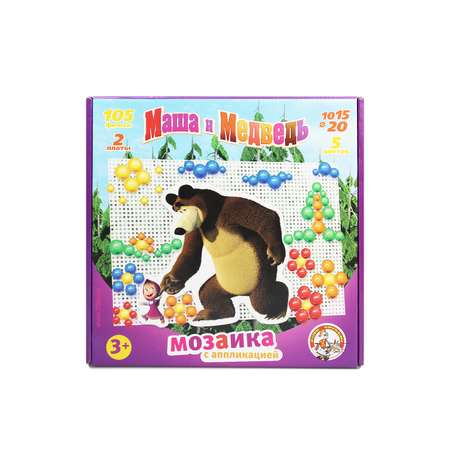 Мозаика Десятое королевство с аппликациями Маша и Медведь