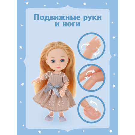 Кукла для девочек Наша Игрушка шарнирная 15 см