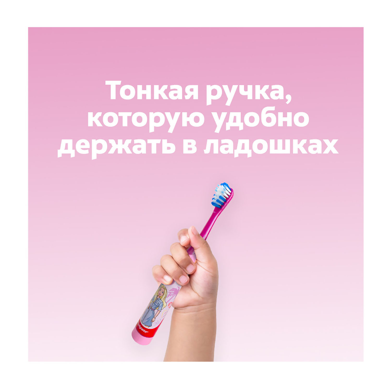 Зубная щетка Colgate Barbie супермягкая электрическая Фиолетовая - фото 7