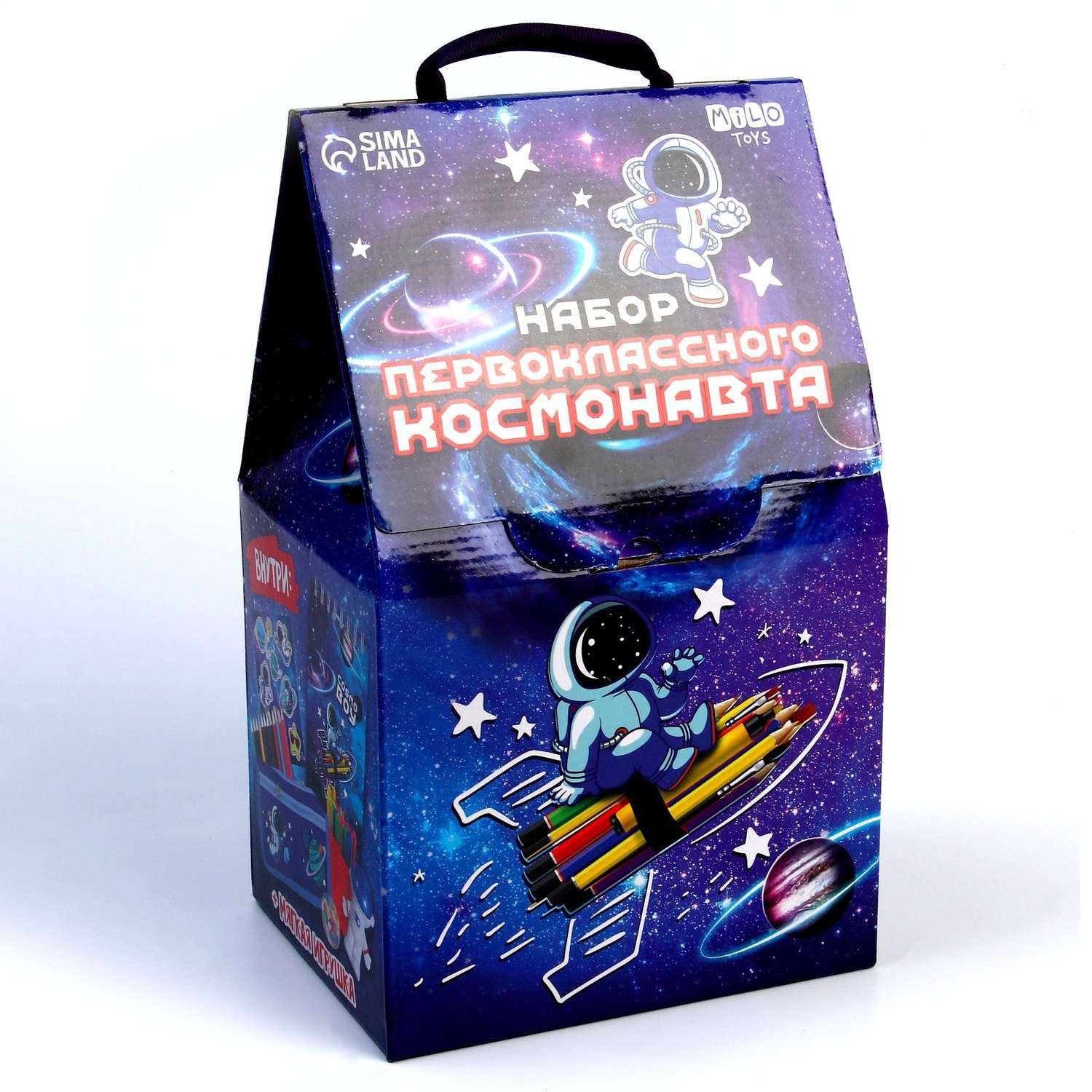 Подарочный набор школьника Milo Toys с мягкой игрушкой «Космонавт» 8 предметов - фото 3