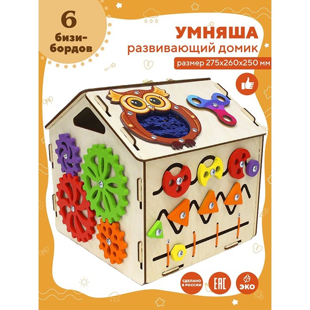 Бизидом YOSHATOYS «Умняша» - фото 1