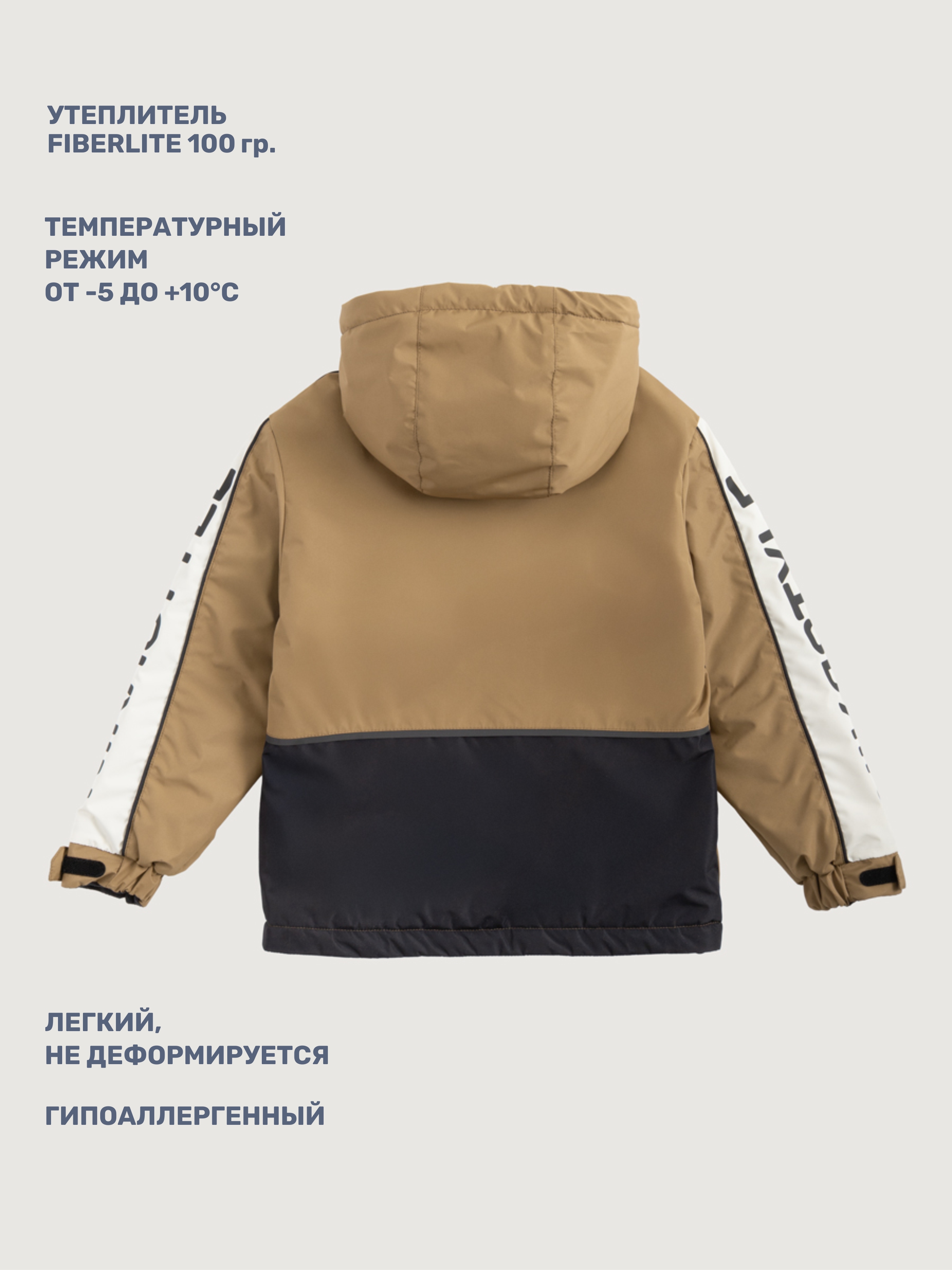 Куртка NIKASTYLE 4м4525 черный/кэмел - фото 7