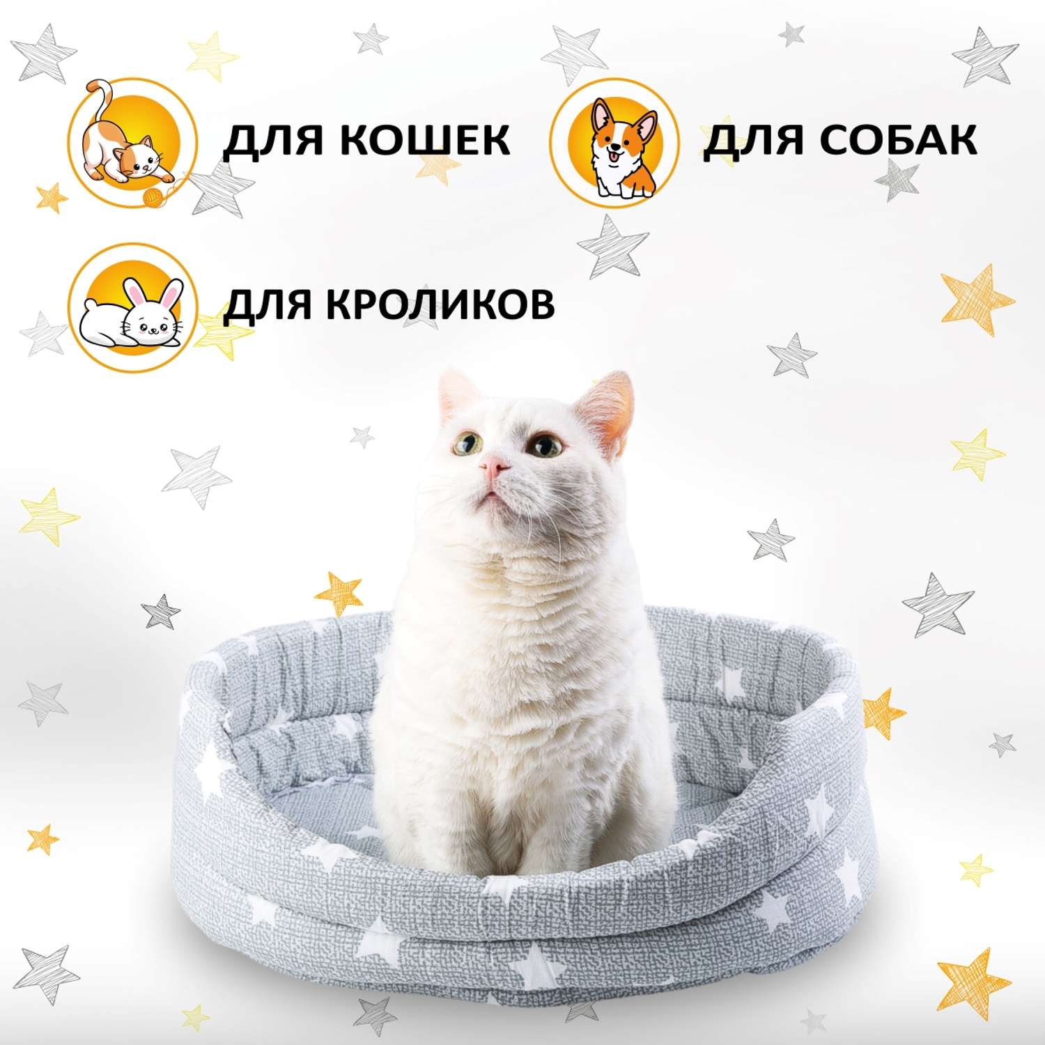 Лежак для собак и кошек PETMIL с бортиком Petmil 50х40 см Серая - фото 2
