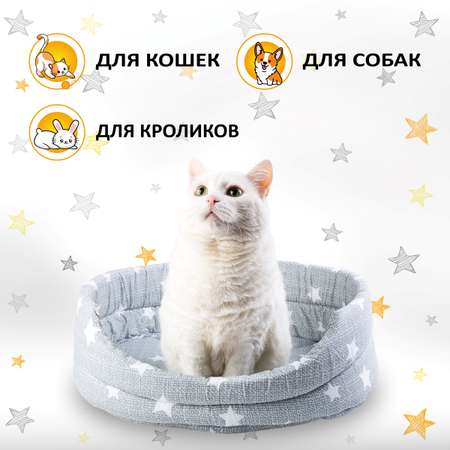 Лежак для собак и кошек PETMIL с бортиком Petmil 50х40 см Серая
