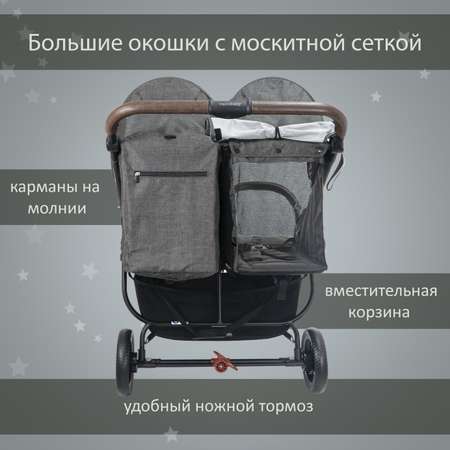 Коляска для двойни Valco baby Snap Duo Trend / Night