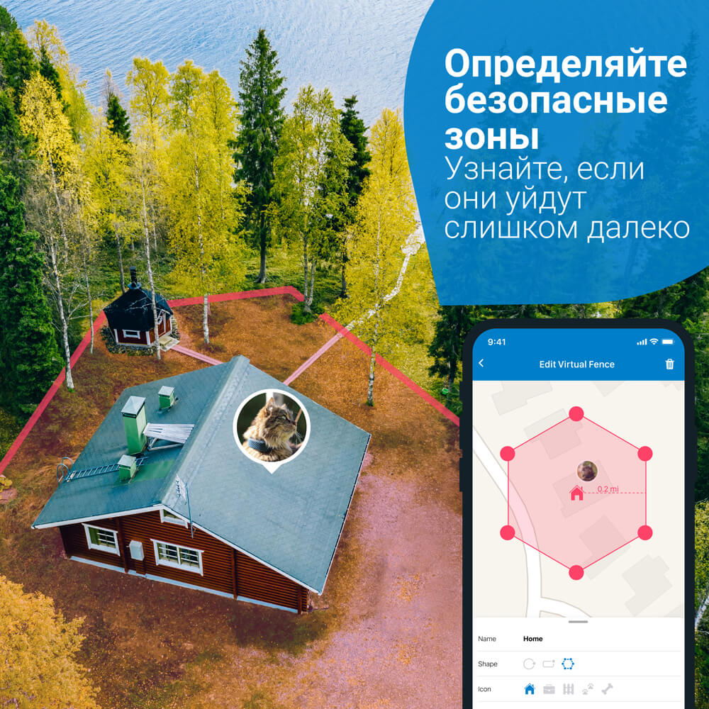 Трекер для кошек Tractive GPS Cat 4 LTE - фото 4