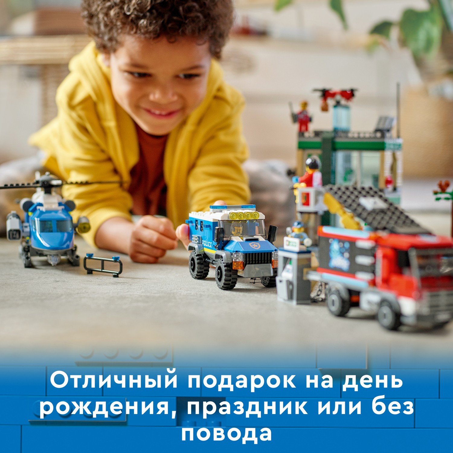 Конструктор LEGO City Police Полицейская погоня в банке 60317 - фото 8