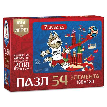 Пазл 2018 FIFA World Cup Russia TM Забивака (03785) 54 элемента в ассортименте