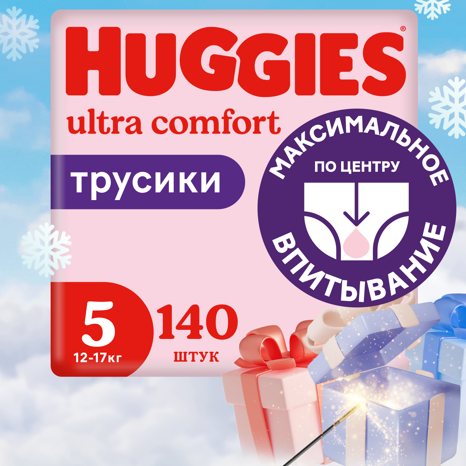 Подгузники-трусики Huggies для девочек 5 12-17кг 140шт - фото 1