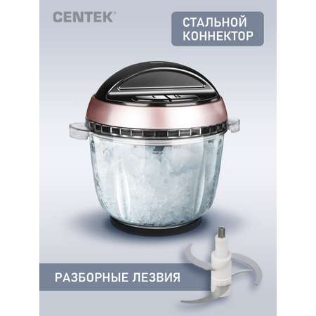 Чоппер CENTEK CT-1396 стеклянная чаша 2.3 л разборные ножи 2 скорости