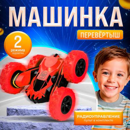 Дрифт машинка BelliniToys перевертыш на радиоуправлении