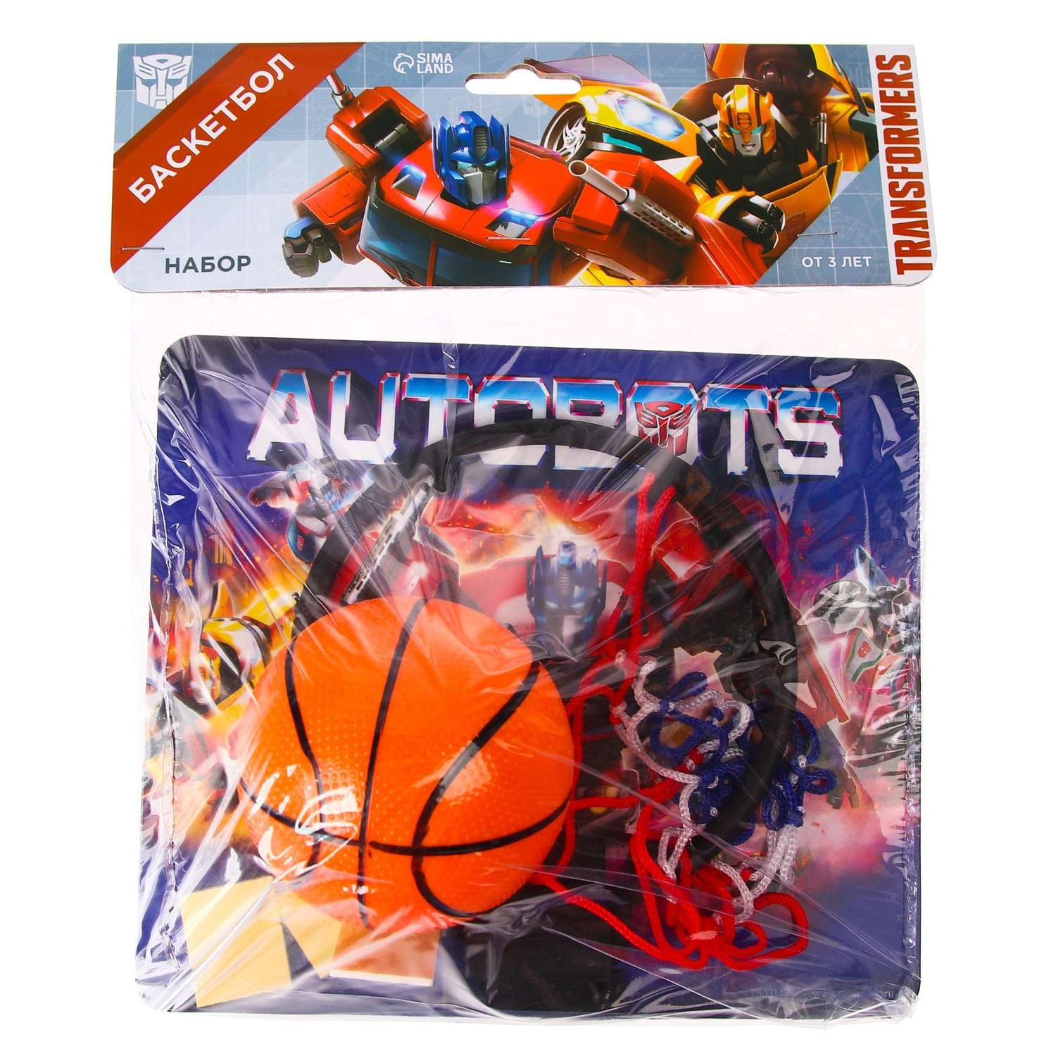 Баскетбольный набор Hasbro с мячом «Трансформеры» диаметр мяча 8 см диаметр кольца 13.5 см - фото 6