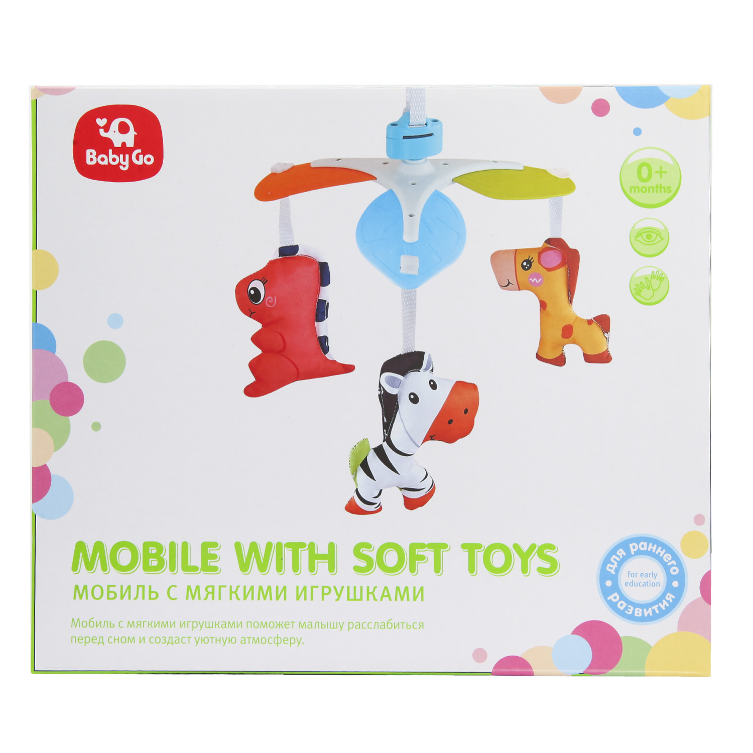 Игрушка BabyGo Мобиль OTG0932640 - фото 6