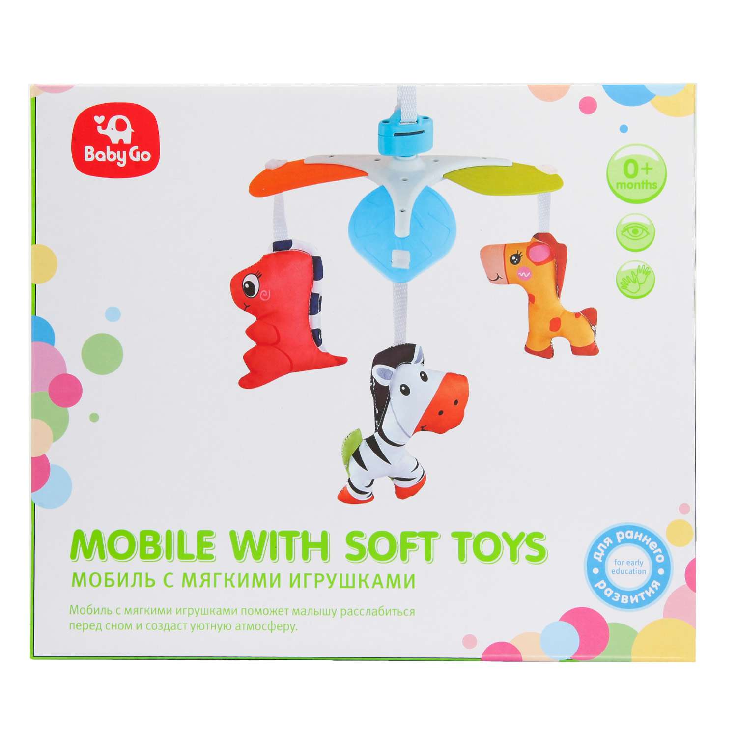 Игрушка BabyGo Мобиль OTG0932640 - фото 6