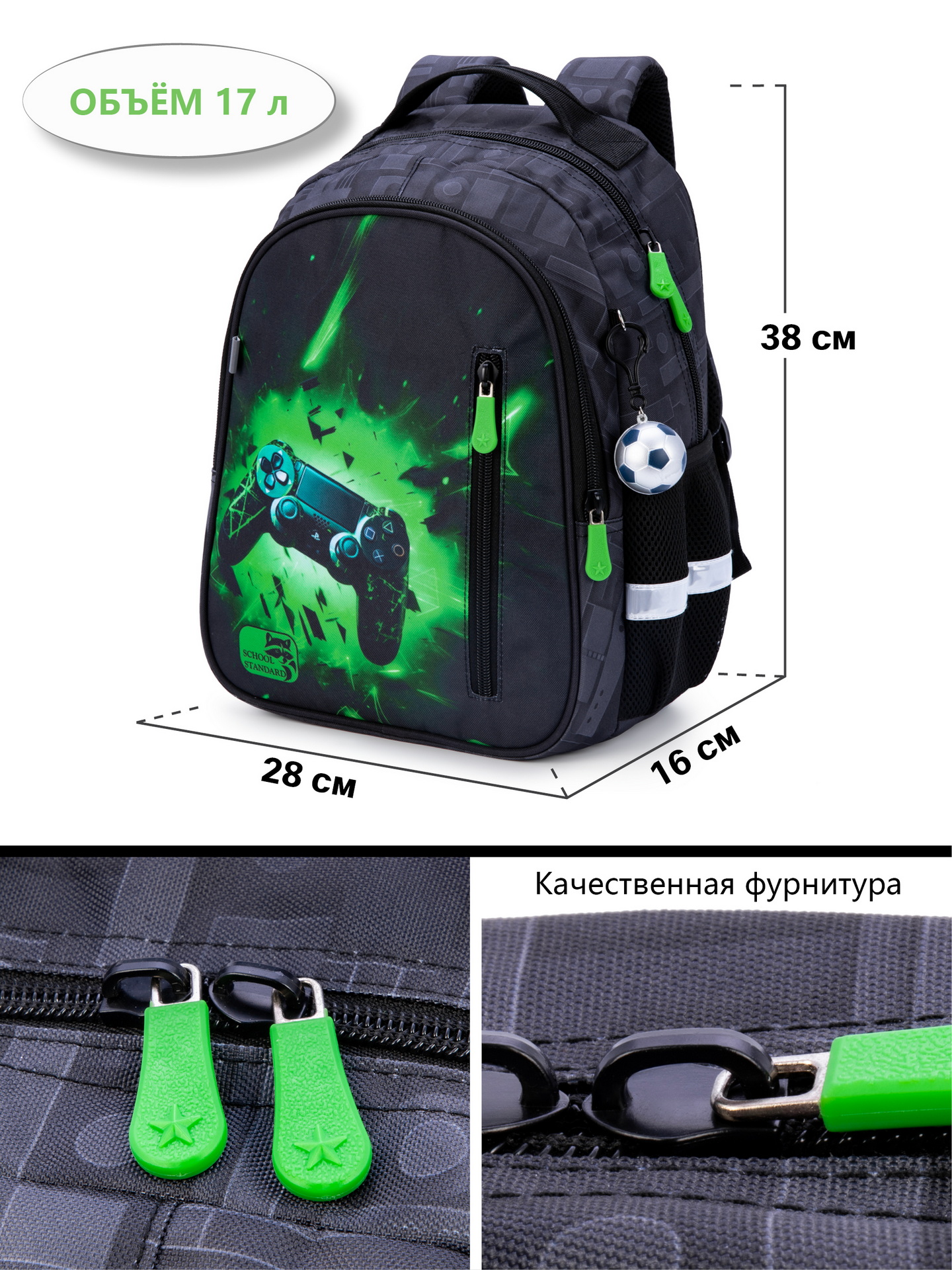 Рюкзак школьный School Standard анатомическая спинка - фото 7