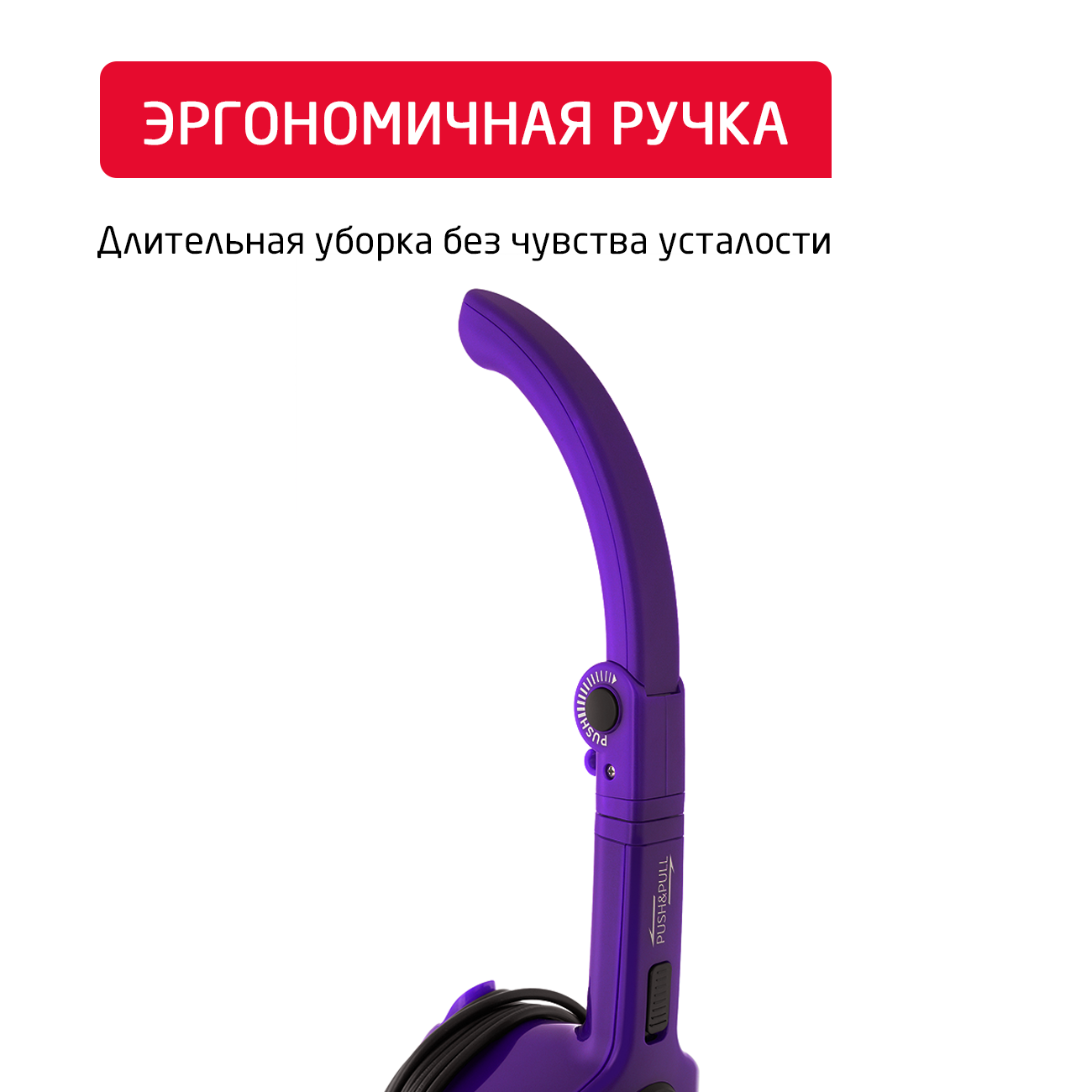 Вертикальный пылесос ARNICA TRIA Pro фиолетовый - фото 9