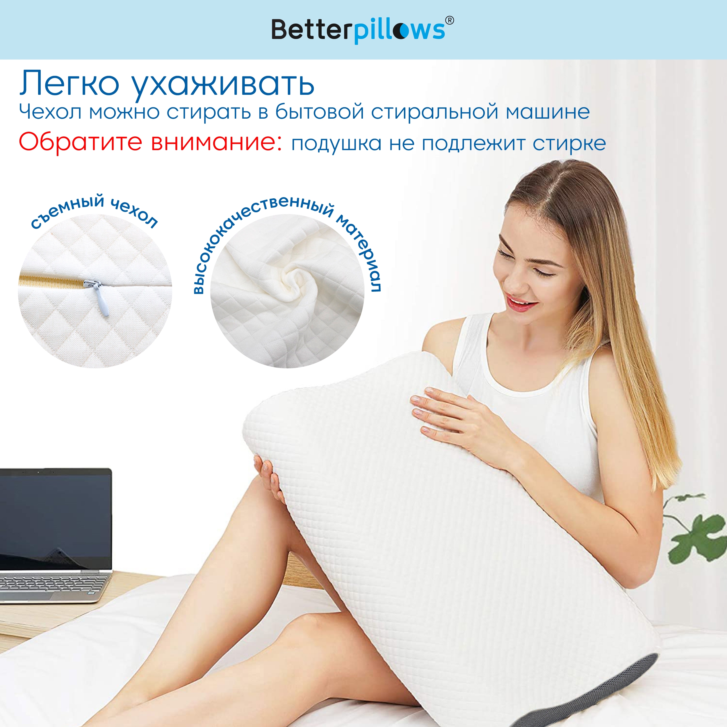 Подушка ортопедическая Betterpillows Memory foam light - фото 6