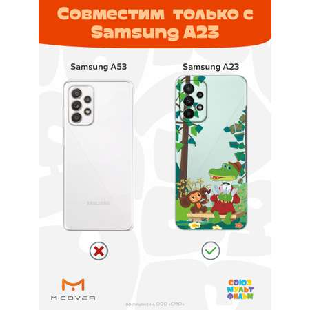 Силиконовый чехол Mcover для смартфона Samsung A23 Союзмультфильм Пятьсот эскимо