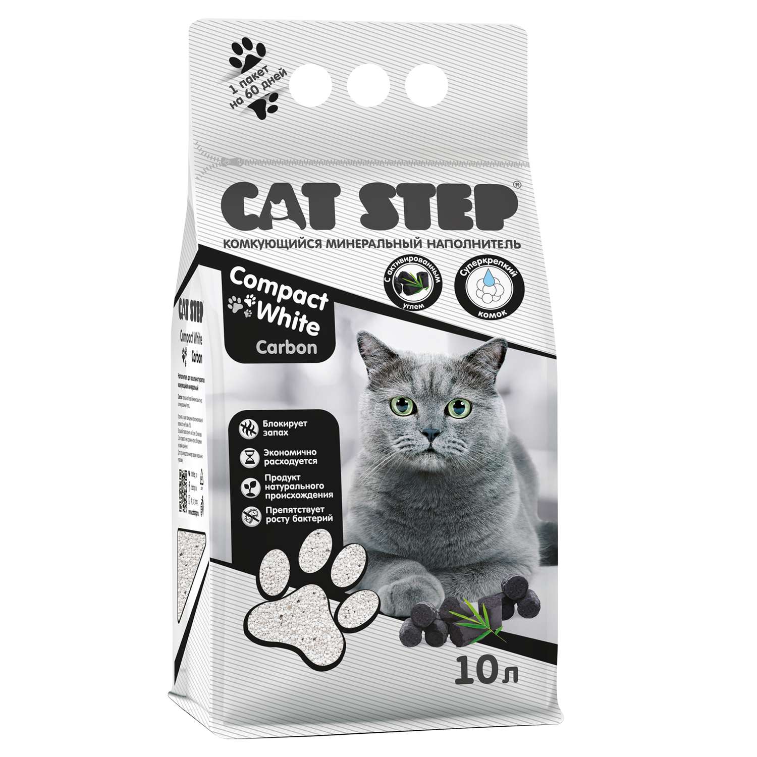 Наполнитель для кошек Cat Step Compact White Carbon комкующийся минеральный 10л - фото 1