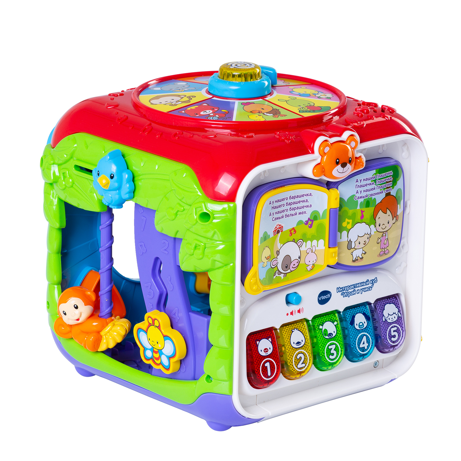 Игрушка Vtech Играй и Учись Куб интерактивный 80-183426 - фото 1