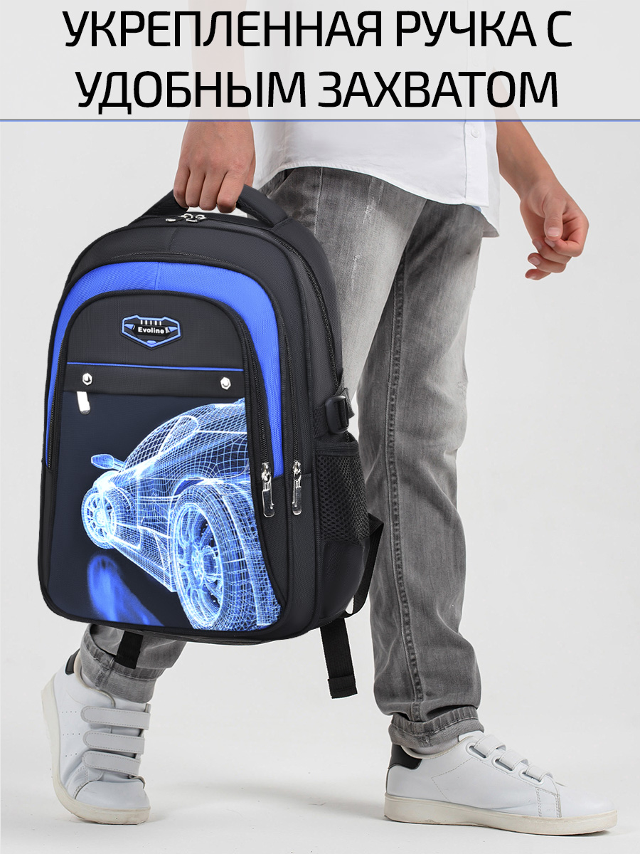 рюкзак школьный Evoline Черный гоночная синяя машина вид сзади 41 см спинка BEVO-CAR-4-41 - фото 7
