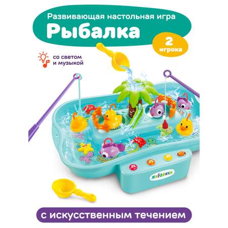 Развивающая игра Жирафики Рыбалка