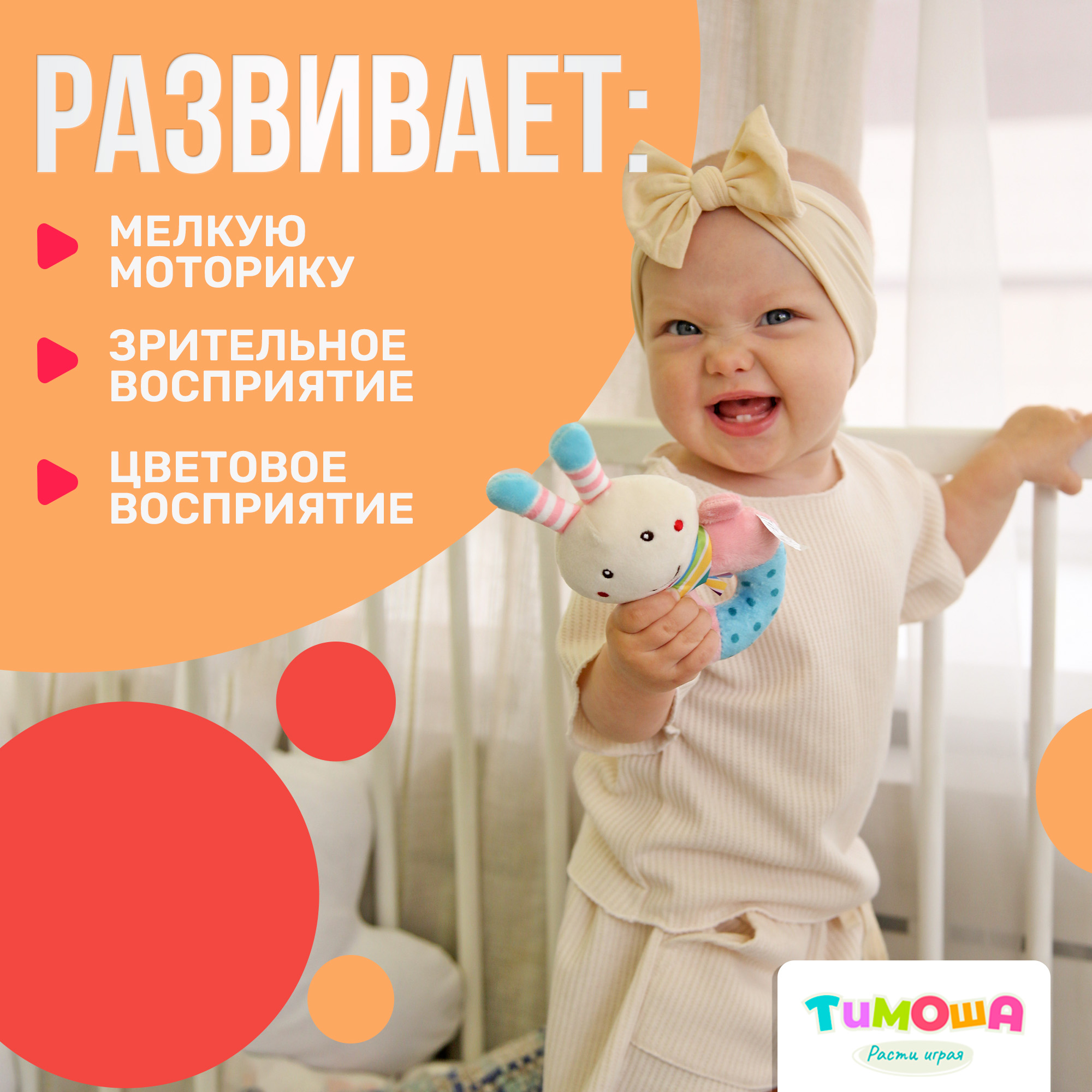 Развивающая игрушка SHARKTOYS кольцо погремушка Пчела - фото 3