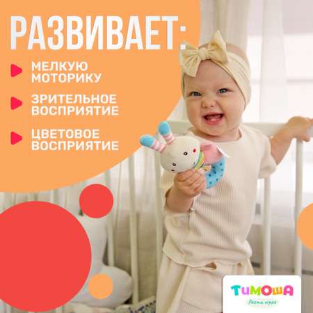 Развивающая игрушка SHARKTOYS кольцо погремушка Пчела