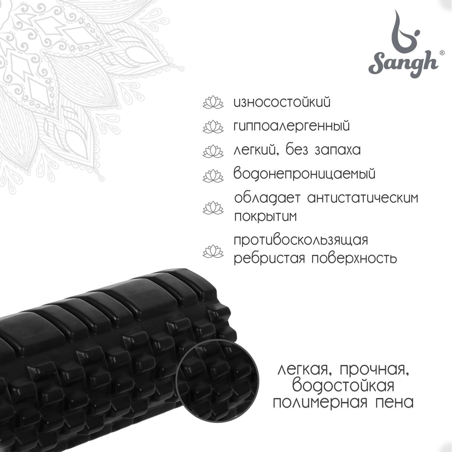 Роллер для йоги Sangh 2 в 1. 33 х 13 см и 30 х 9 см. цвет чёрный - фото 2