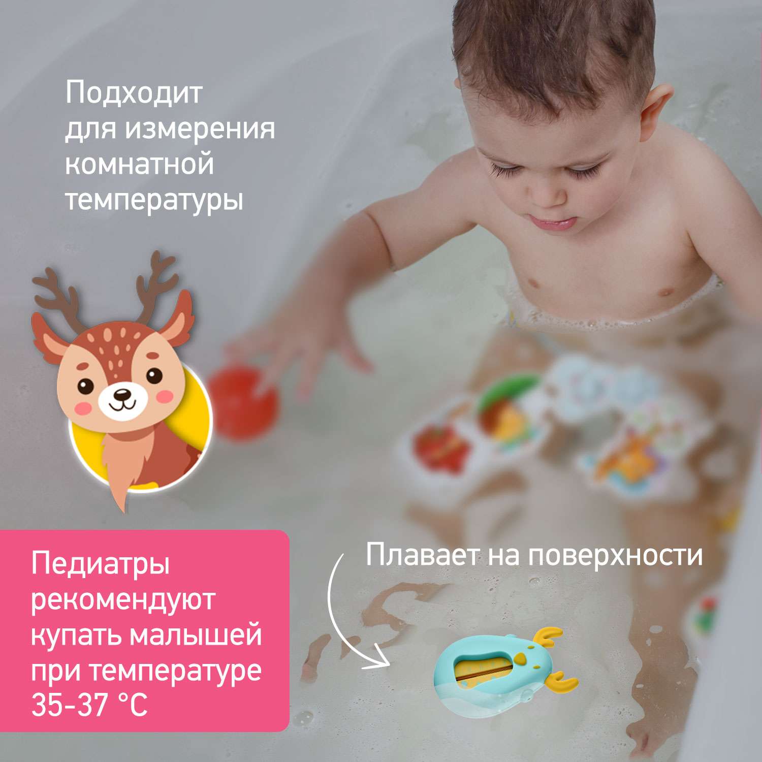 Термометр детский ROXY-KIDS Олень цвет розовый - фото 3