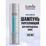 Шампунь Londa professional укрепляющий Vital Booster 250мл