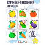 Сортер ViromToys Развивающие игрушки для детей цифры примеры сортер