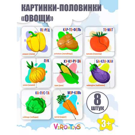 Сортер ViromToys Развивающие игрушки для детей цифры примеры сортер