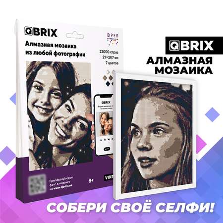 Алмазная мозаика QBRIX А4 Vintage 40002