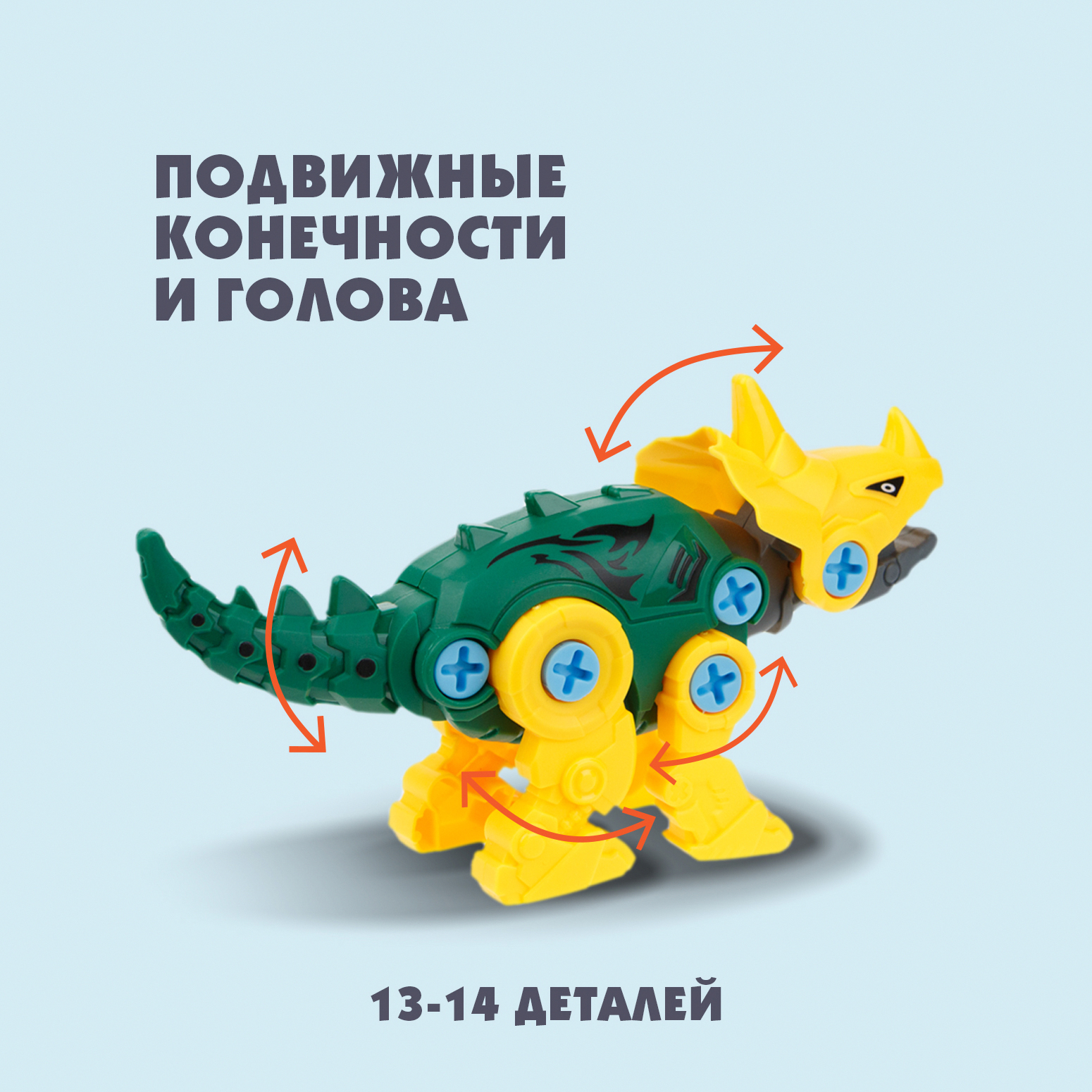 Трансформер 1TOY Трансботы Зоотехника Динорог - фото 2