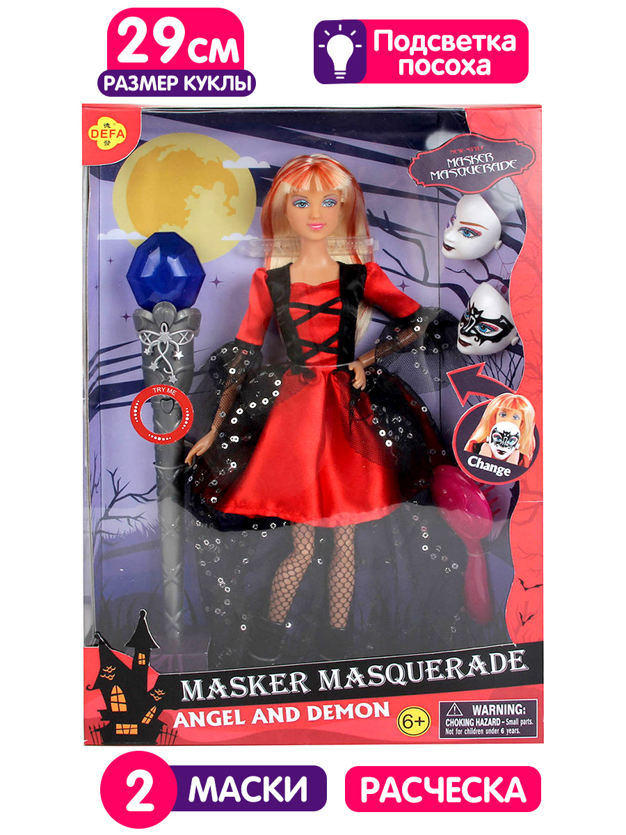 Кукла Defa Lucy Маскарад 29 см красный 8395//красный - фото 2