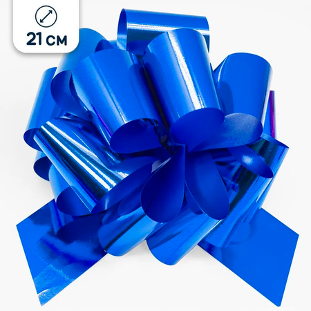 Бант для подарка Riota синий 21 см 1 шт