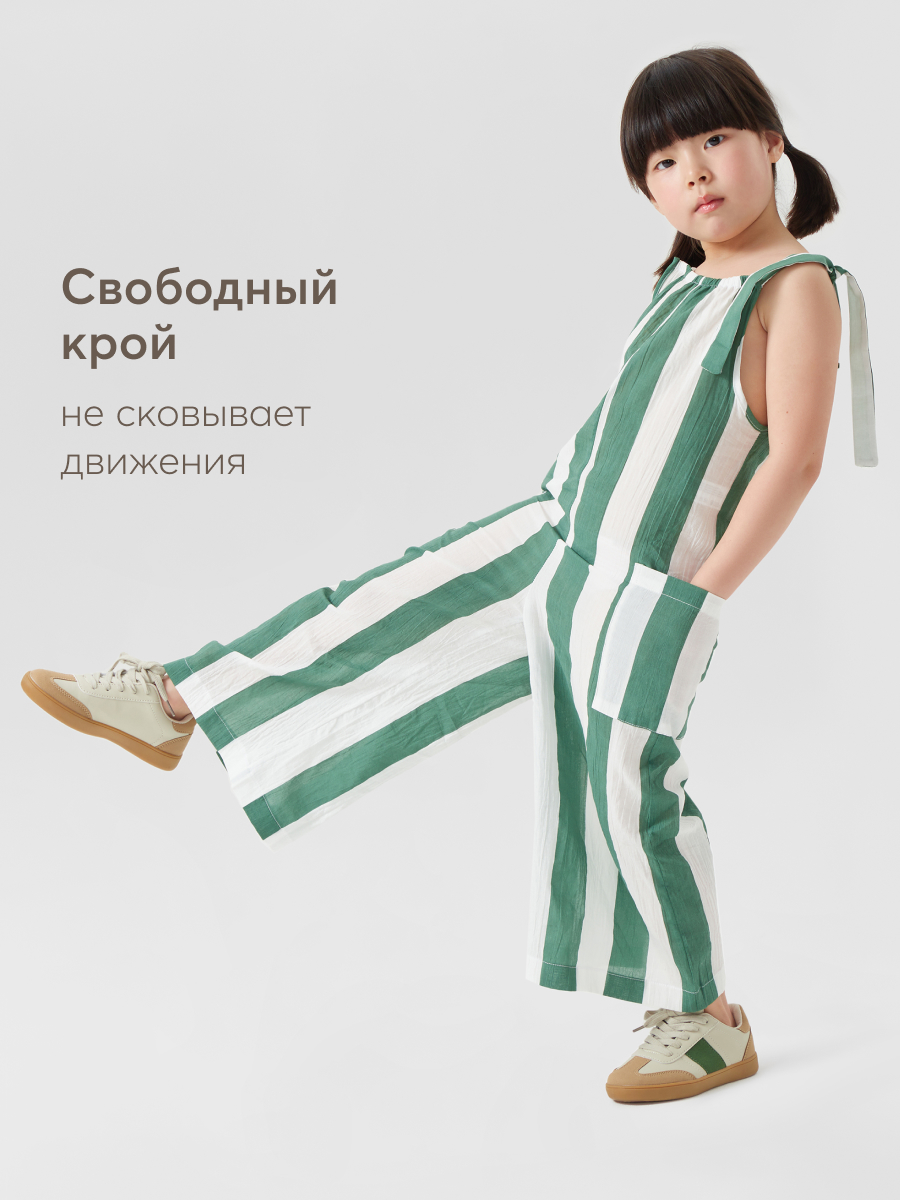 Комбинезон Happy Baby 88192_green-stripe - фото 6