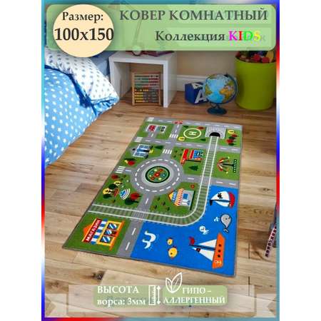 Ковер детский KAND 100х150