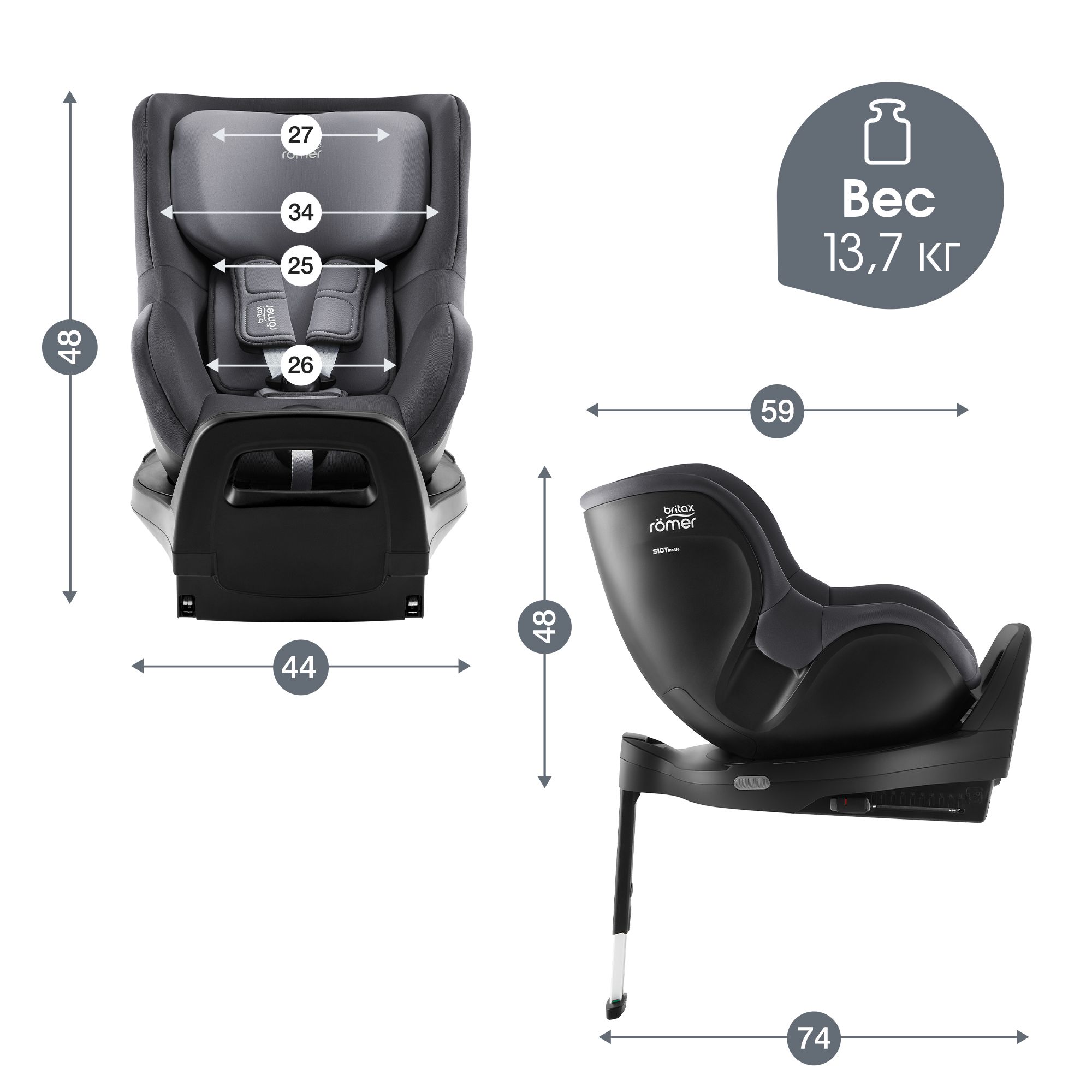 Детское автокресло Britax Roemer Dualfix Pro Midnight Grey для детей с рождения до 4 лет - фото 11