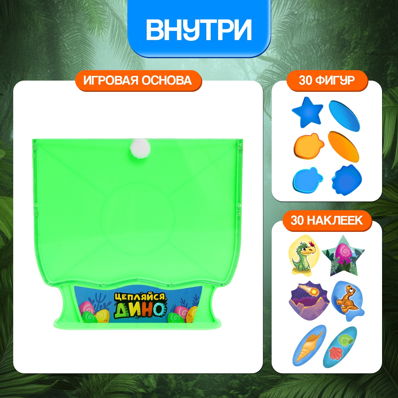 Настольная игра Лас Играс KIDS - фото 7