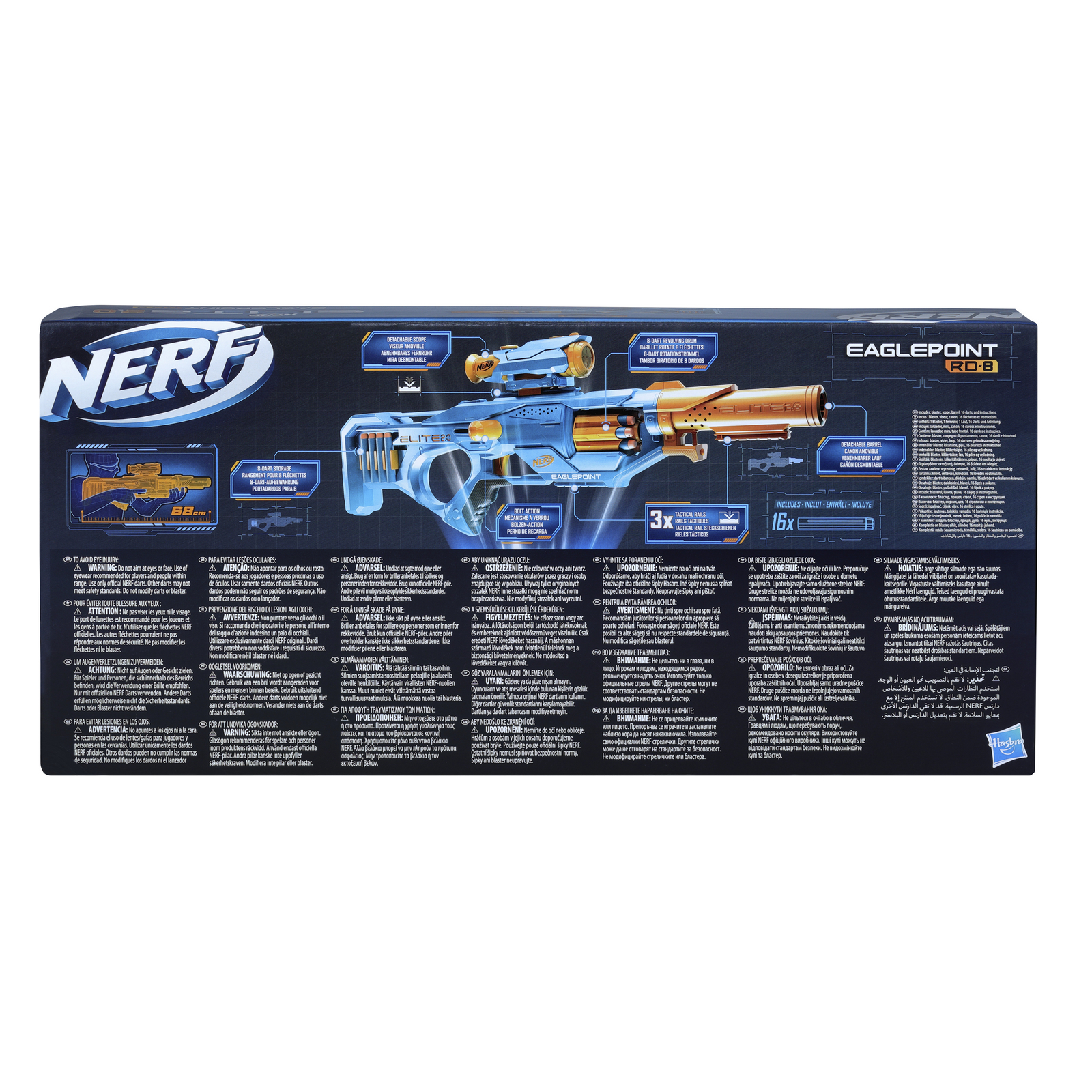 Набор игровой Nerf Иглпоинт RD8 F0423EU4 - фото 3